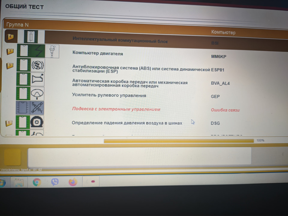 Почему не работает кракен сегодня