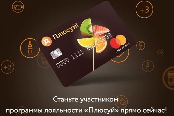 Кракен ссылка список