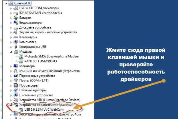 Даркнет ссылка