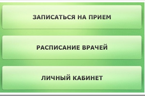 Как войти на сайт кракен