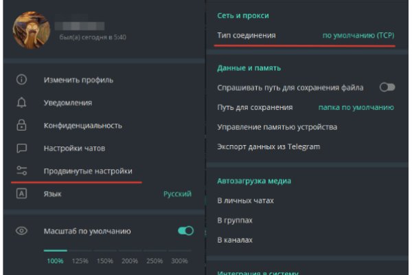 Актуальные ссылки кракен на 2025