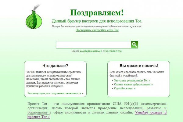 Kraken официальная ссылка tor