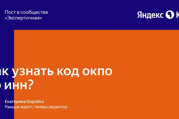 Поддержка кракен шоп