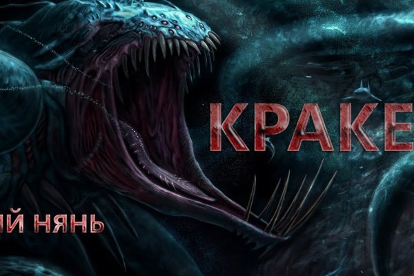 Kraken forum