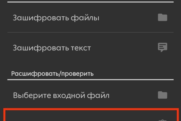 Нарко магазин кракен