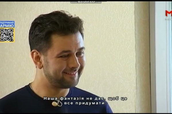 Найти зеркало кракена