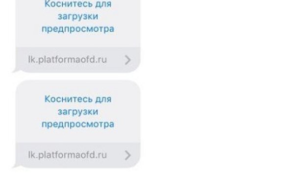 Кракен интернет