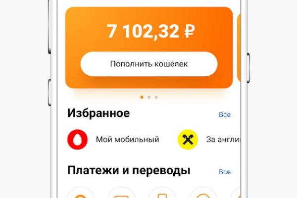 Kraken даркнет что это