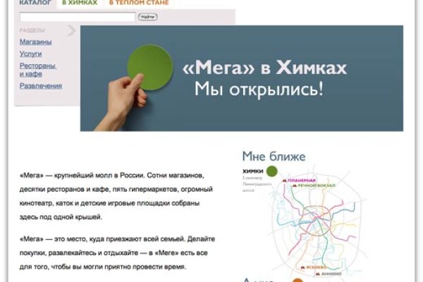 Кракен ссылка замена