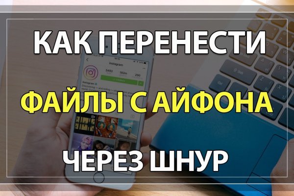 Кракен сайт бошки