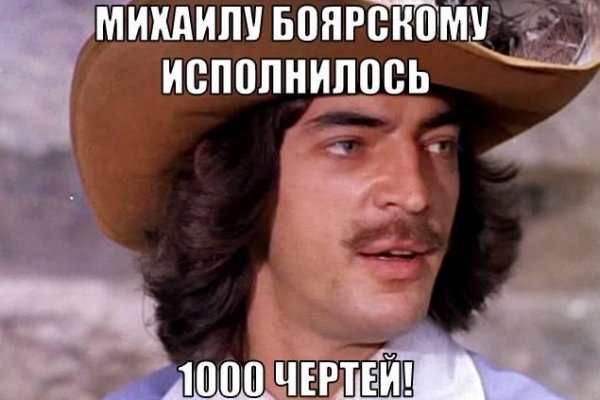 Кракен не работает