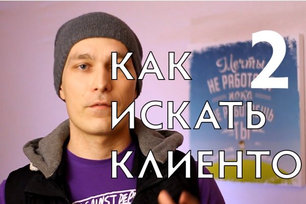 Даркнет москва