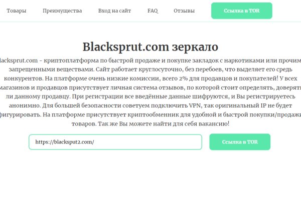 Кракен маркет даркнет тор
