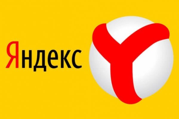 Что такое кракен магазин