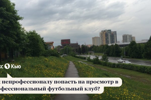 Кракен наркоторговля