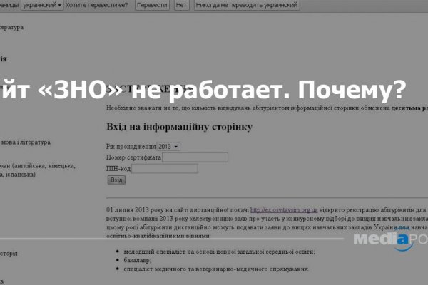 Кракен это гидра