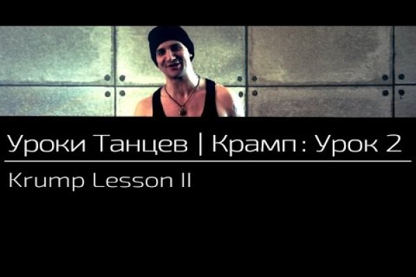 Кракен войти сегодня