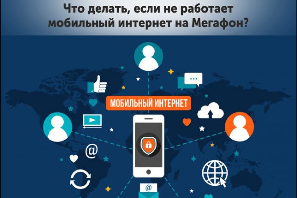 Кракен даркнет зайти