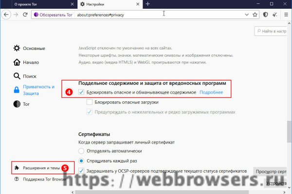 Зеркала сайта кракен tor