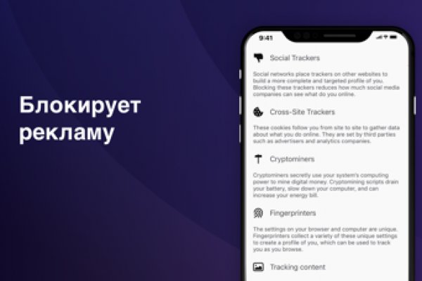 Как зайти на кракен с айфона