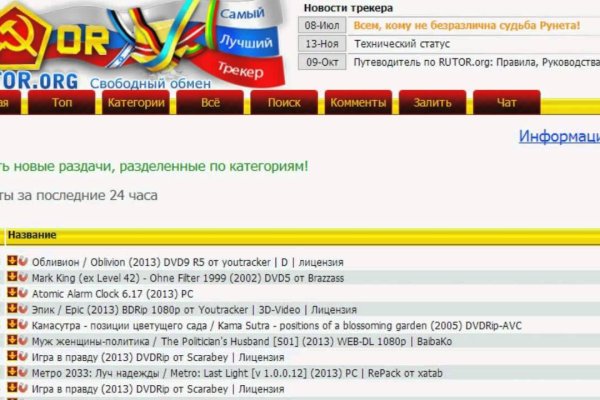 Кракен сайт наркота