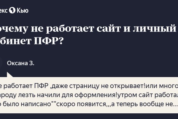 Кракен ссылка на рабочее зеркало