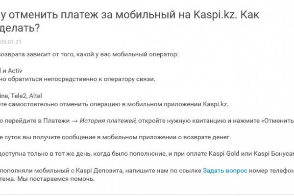 Кракен как зайти
