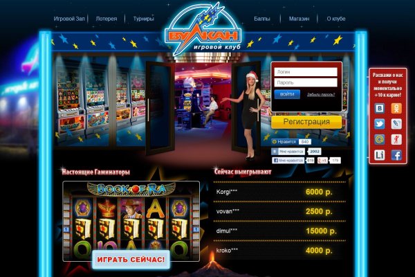 Кракен маркетплейс kr2web in площадка