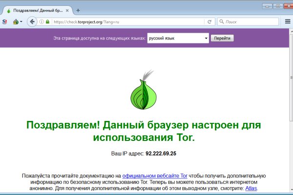 Кракен онлайн