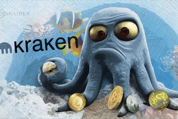 Зеркало кракен дарк