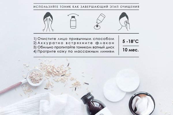 Кракен сайт вход официальный зеркало