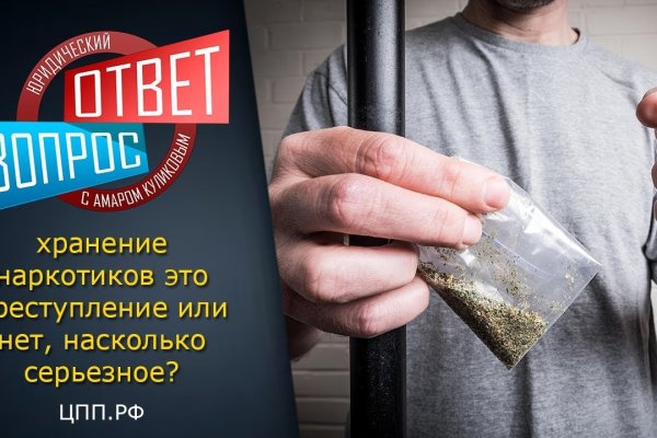 Kraken что это такое