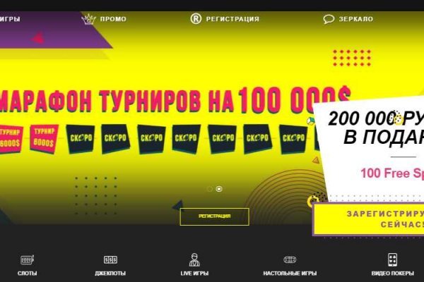 Кракен новая гидра