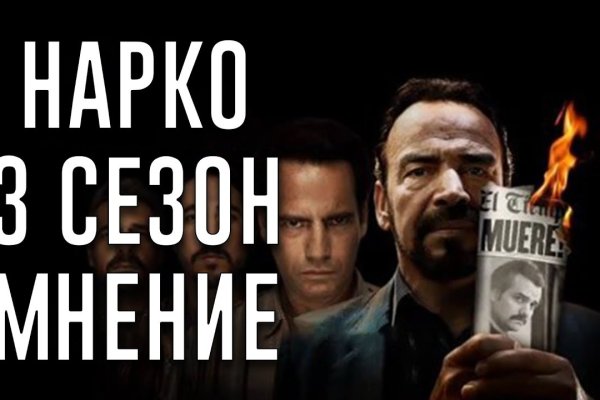 Кракен даркнет рабочая ссылка
