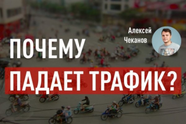 Ссылка на кракен в тор браузере kr2web in