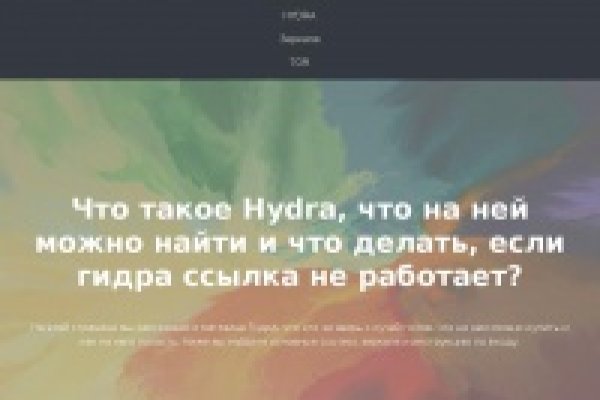 Kraken рабочая ссылка 2025