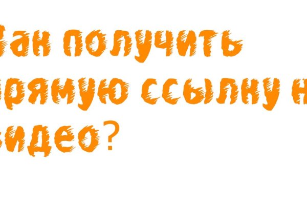 Кракен соль