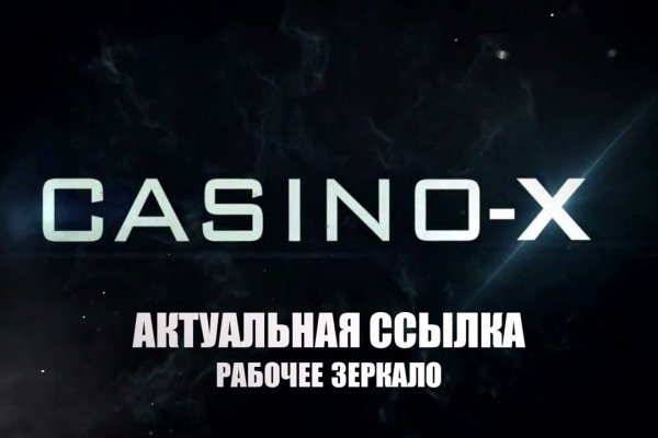 Ссылка на кракен площадка