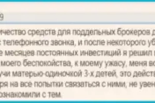Кракен маркетплейс вход