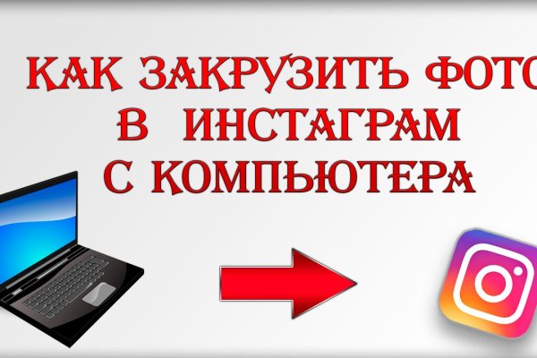 Кракен рабочая ссылка тор