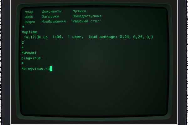 Кракен актуальная ссылка kraken torion net