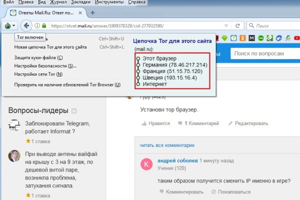 Кракен наркотики в оренбурге