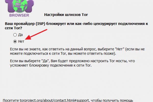 Кракен невозможно зарегистрировать пользователя