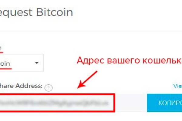 Кракен войти
