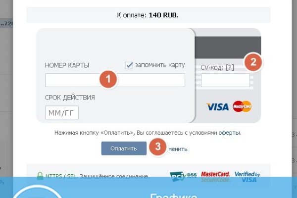 Кракен даркнет официальный сайт