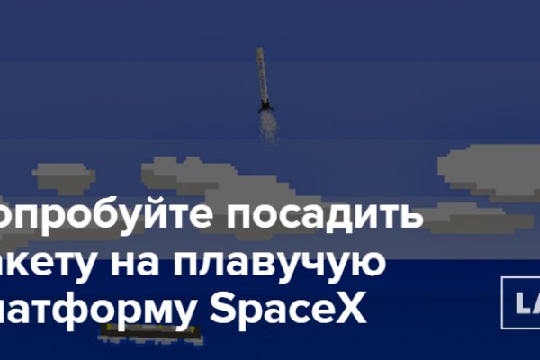 Кракен сайт официальный kraken clear com