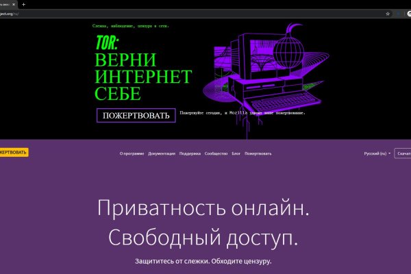 Ссылка на кракен в браузере