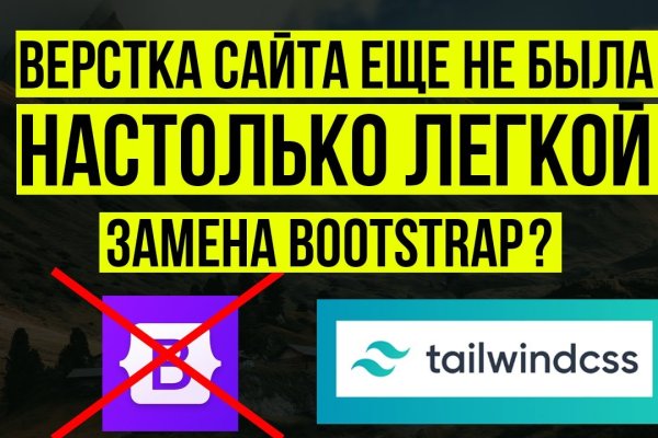 Что за площадка кракен