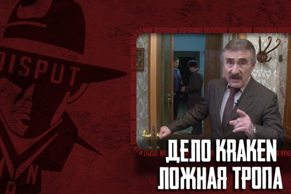 Kraken market зеркала